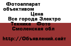 Фотоаппарат Nikon d80 c объективом Nikon 50mm f/1.8D AF Nikkor  › Цена ­ 12 900 - Все города Электро-Техника » Фото   . Смоленская обл.